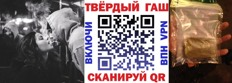 Наркотические вещества Лосино-Петровский КОКАИН  Альфа ПВП  Гашиш  Меф 