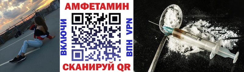 АМФЕТАМИН VHQ Лосино-Петровский