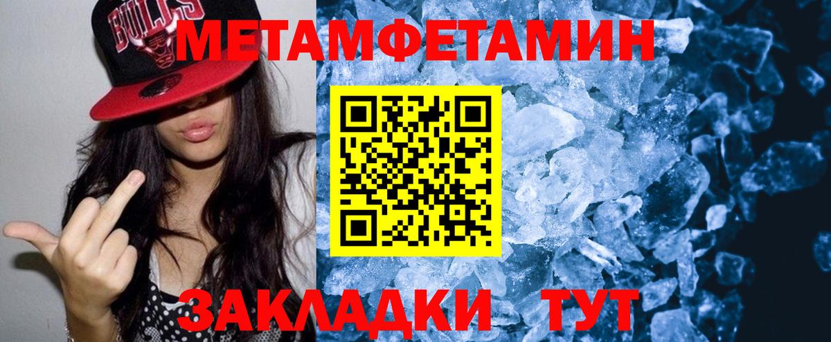 Амфетамин Premium  Амфетамин  Лосино-Петровский 