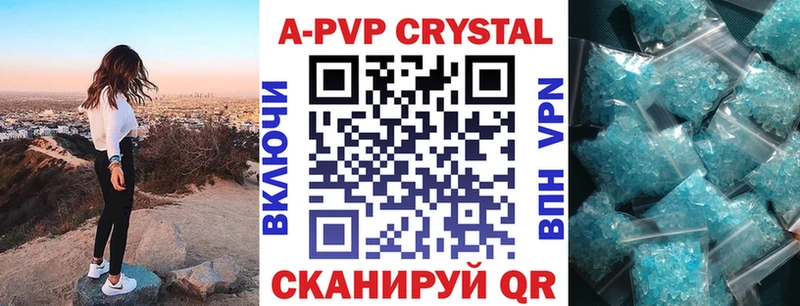 A-PVP VHQ  Лосино-Петровский 