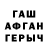 Меф VHQ Mr Wernor