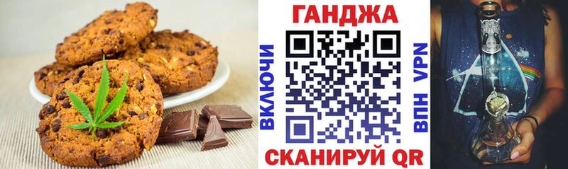 где купить   Лосино-Петровский  Еда ТГК конопля 