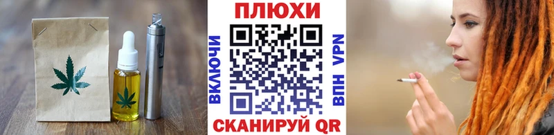 Canna-Cookies конопля Лосино-Петровский