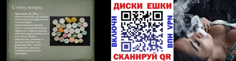 ЭКСТАЗИ Philipp Plein  Лосино-Петровский 