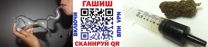 Гашиш hashish Лосино-Петровский