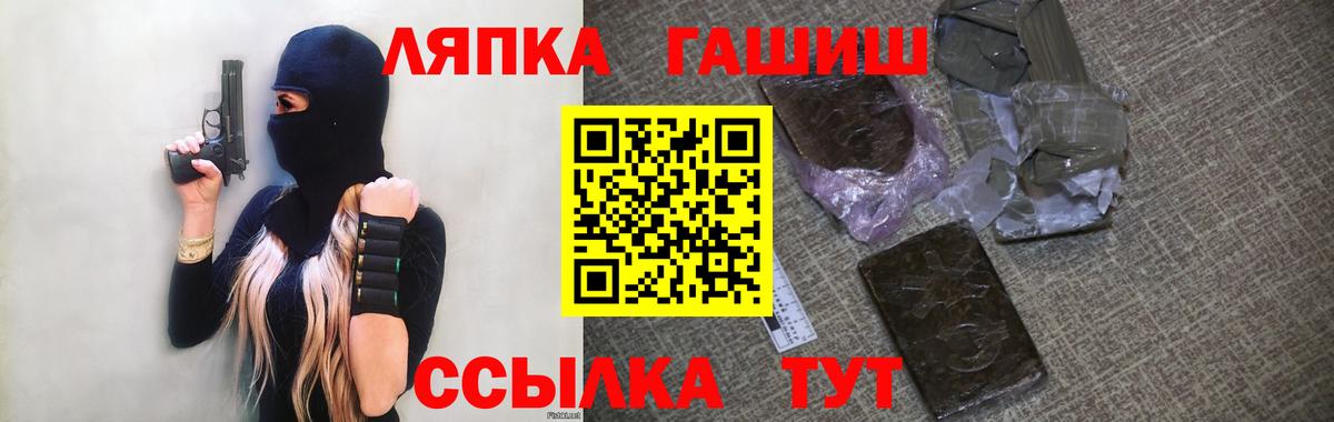 Гашиш гарик Лосино-Петровский