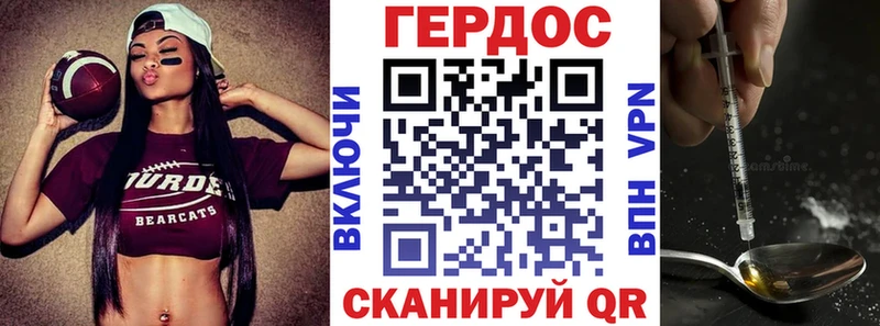 ГЕРОИН герыч  МЕГА   Лосино-Петровский 