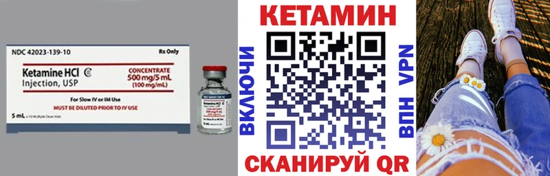 Кетамин ketamine  OMG ССЫЛКА  Лосино-Петровский 