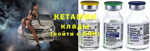 COCAINE Надым