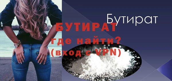 ECSTASY Волоколамск