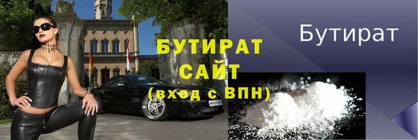 кристаллы Вязники