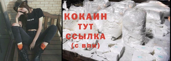 мдма Наволоки