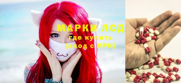 мдма Наволоки