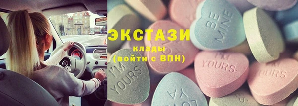 амфетамин Михайловка