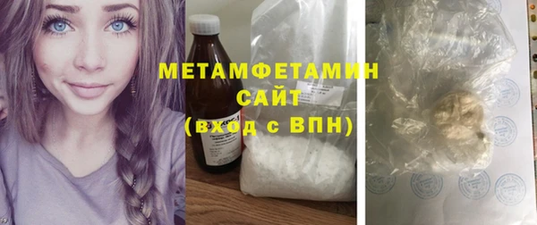 прущая мука Навашино