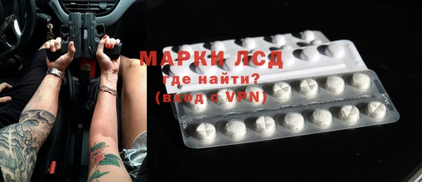 амфетамин Михайловка