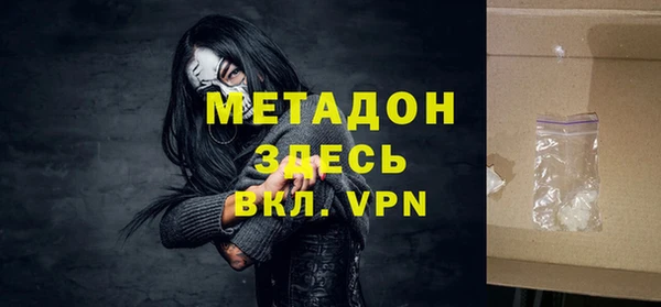 альфа пвп Белая Холуница