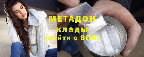 COCAINE Надым
