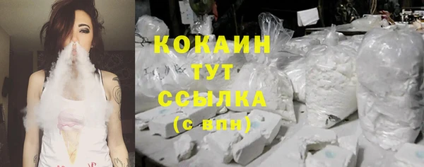 амфетамин Михайловка