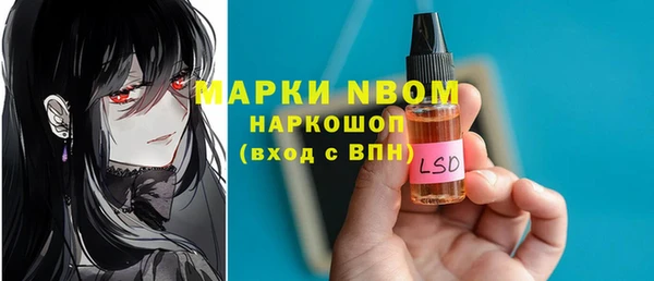 прущая мука Навашино