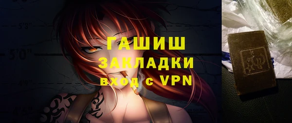 мдма Наволоки