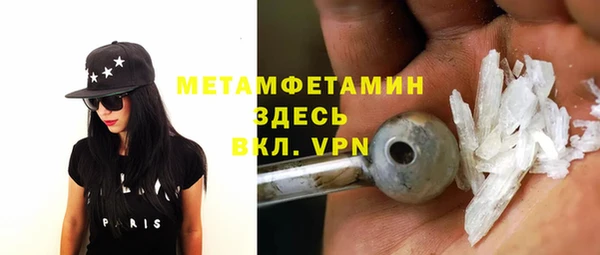 прущая мука Навашино