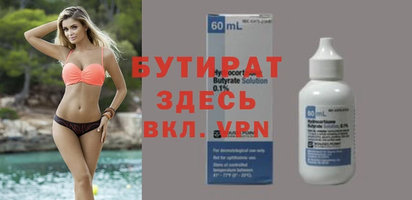 COCAINE Надым