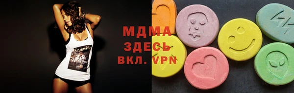 мдма Наволоки