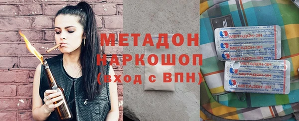 COCAINE Надым
