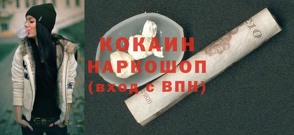 прущая мука Навашино