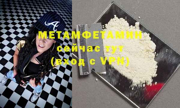прущая мука Навашино