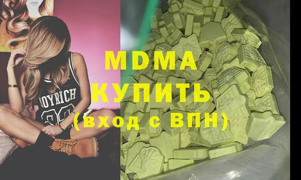 кокаин премиум Вязьма