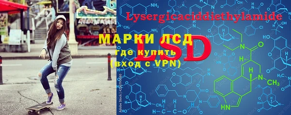 COCAINE Надым