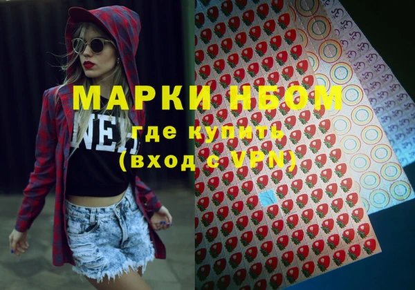 мдма Наволоки