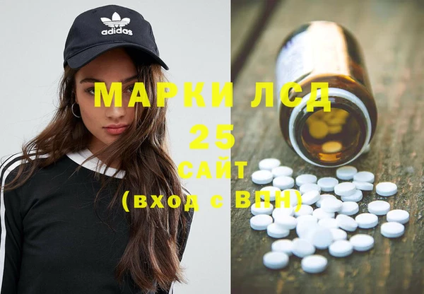 ECSTASY Волоколамск