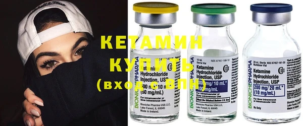 COCAINE Надым