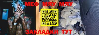скорость mdpv Гай