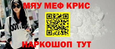 скорость mdpv Гай