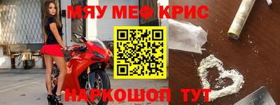 скорость mdpv Гай
