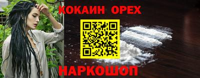 скорость mdpv Гай