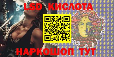 MESCALINE Бугуруслан