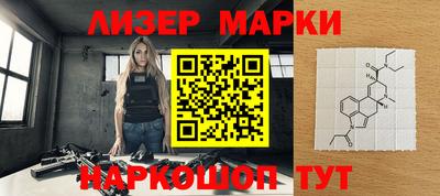 MESCALINE Бугуруслан