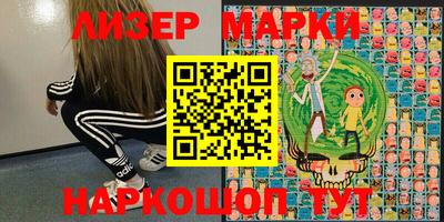 ГАЛЛЮЦИНОГЕННЫЕ ГРИБЫ Будённовск