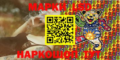 ГАЛЛЮЦИНОГЕННЫЕ ГРИБЫ Будённовск