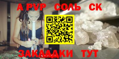 MESCALINE Бугуруслан