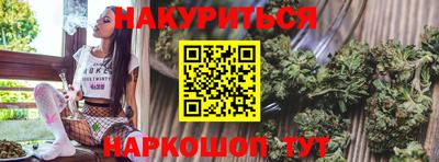 ГАЛЛЮЦИНОГЕННЫЕ ГРИБЫ Бузулук