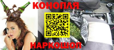 MESCALINE Бугуруслан