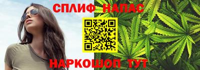 MESCALINE Бугуруслан