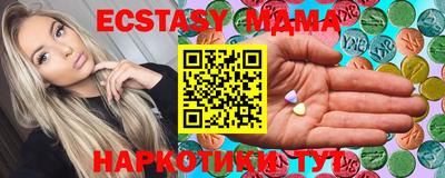 MESCALINE Бугуруслан