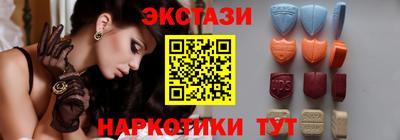 MESCALINE Бугуруслан